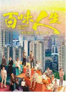 赴山海电视剧免费观看完整版剧照